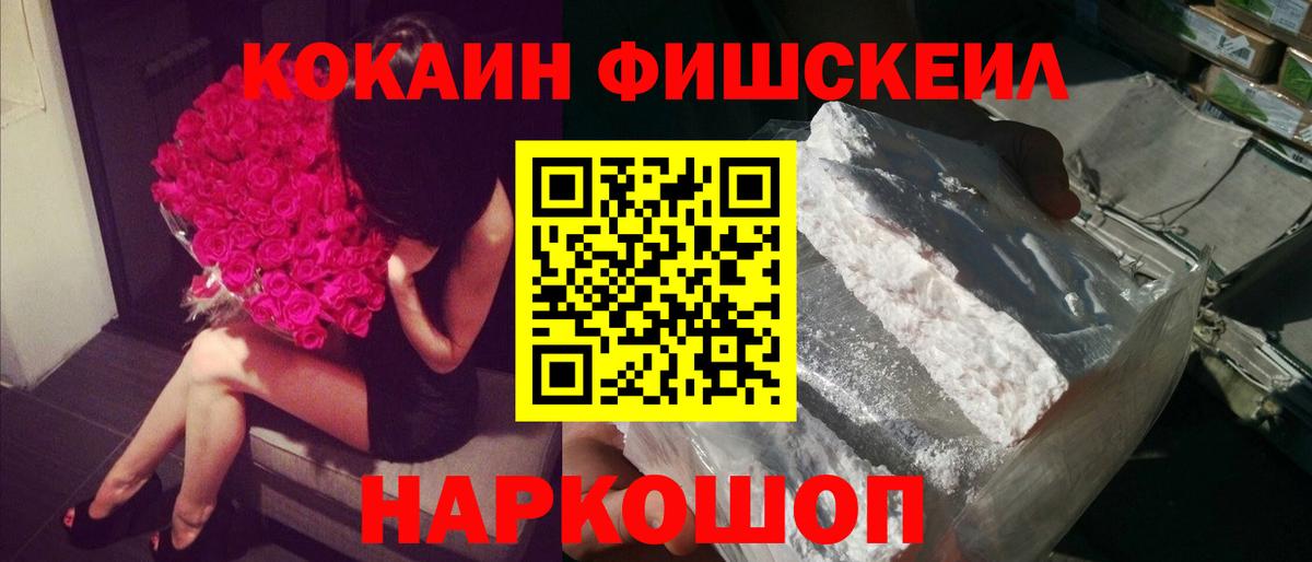 КОКАИН 97% Кировск
