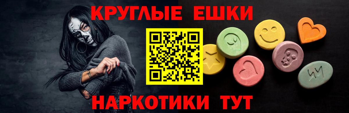 Кировск  ЭКСТАЗИ Philipp Plein  Экстази  Ecstasy mix  Вход с VPN 