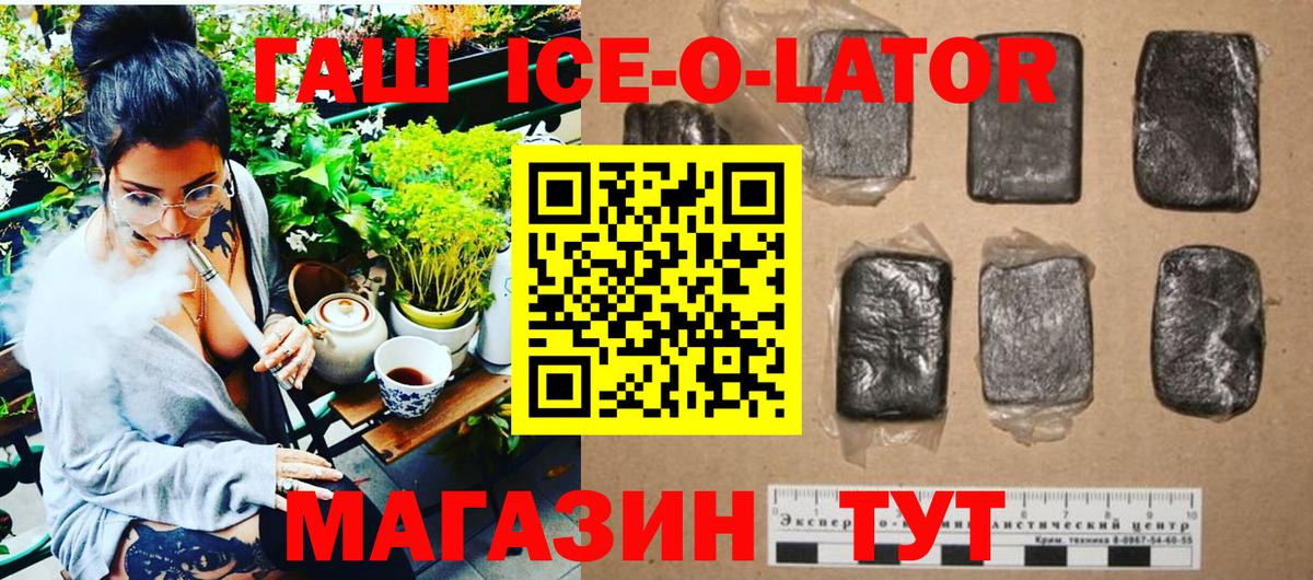 ГАШИШ AMNESIA HAZE  Вход с VPN  ГАШ  ГАШ хэш  Кировск 