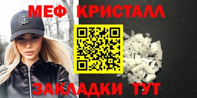 метамфетамин Конаково