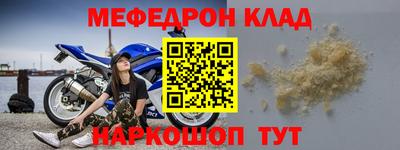 стаф Комсомольск-на-Амуре