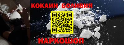 метамфетамин Конаково