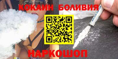 стаф Комсомольск-на-Амуре