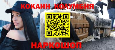 наркотики Коммунар