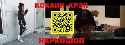 наркотики Коммунар