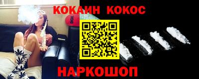 метамфетамин Конаково