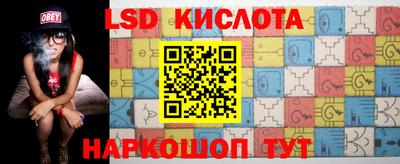 стаф Комсомольск-на-Амуре