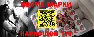 метамфетамин Конаково