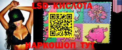 наркотики Коммунар
