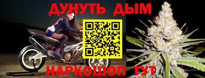 стаф Комсомольск-на-Амуре