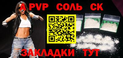 наркотики Коммунар