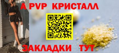 наркотики Коммунар