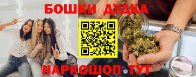метамфетамин Конаково