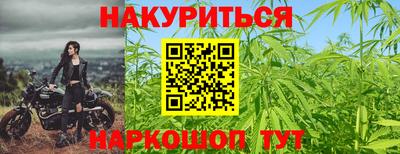 метамфетамин Конаково
