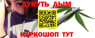 наркотики Коммунар