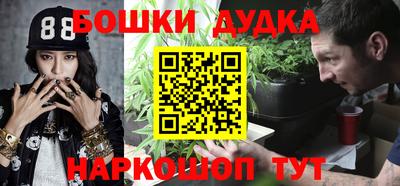 метамфетамин Конаково