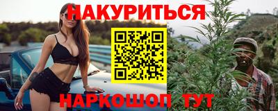 метамфетамин Конаково