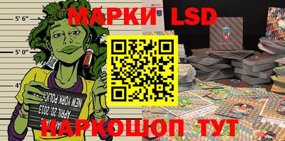 метамфетамин Конаково