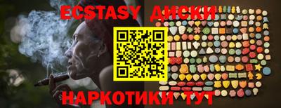 наркотики Коммунар