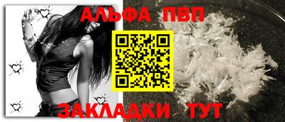 метамфетамин Конаково
