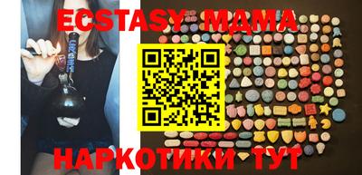 наркотики Коммунар