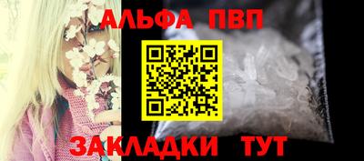 стаф Комсомольск-на-Амуре