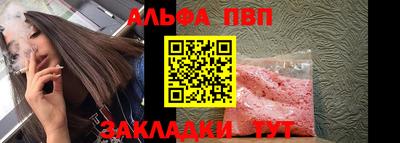 метамфетамин Конаково
