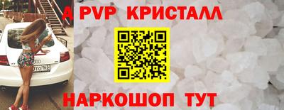 стаф Комсомольск-на-Амуре