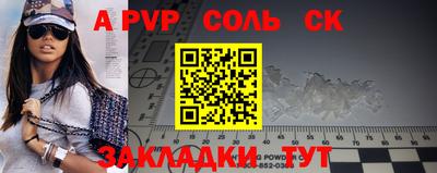 наркотики Коммунар
