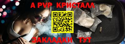 стаф Комсомольск-на-Амуре