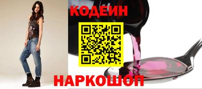 наркотики Коммунар