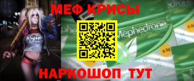метамфетамин Конаково