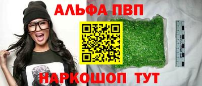 стаф Комсомольск-на-Амуре