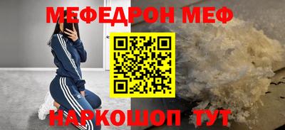 стаф Комсомольск-на-Амуре
