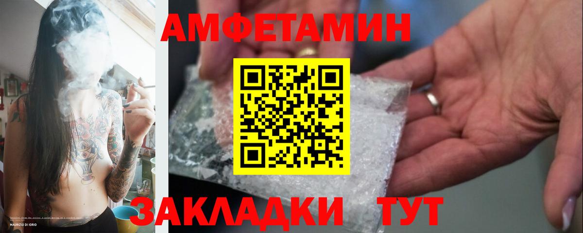 Кировск  МЕТАМФЕТАМИН кристалл  Вход с VPN 