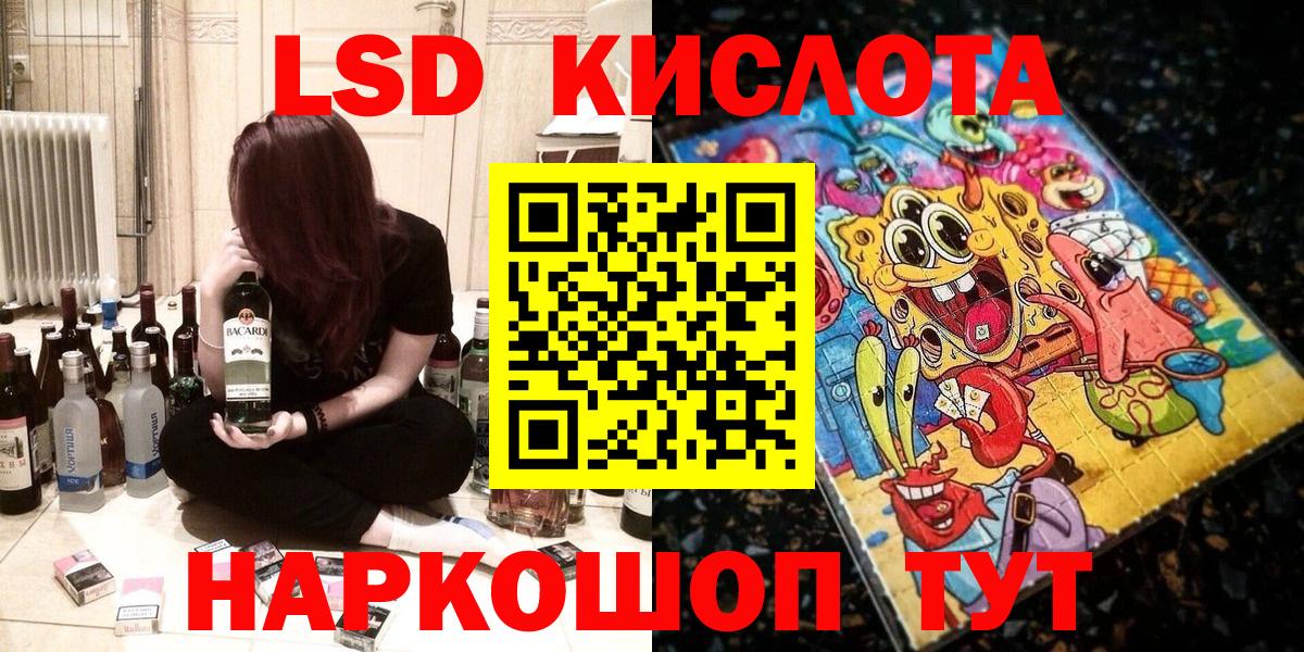 Марки 25I-NBOMe 1500мкг Кировск