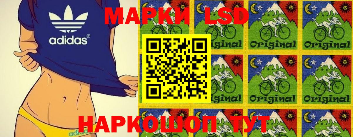 Кировск  Марки 25I-NBOMe 1,8мг  Вход с VPN  Марки NBOMe  Марки 25I-NBOMe 1,8мг 