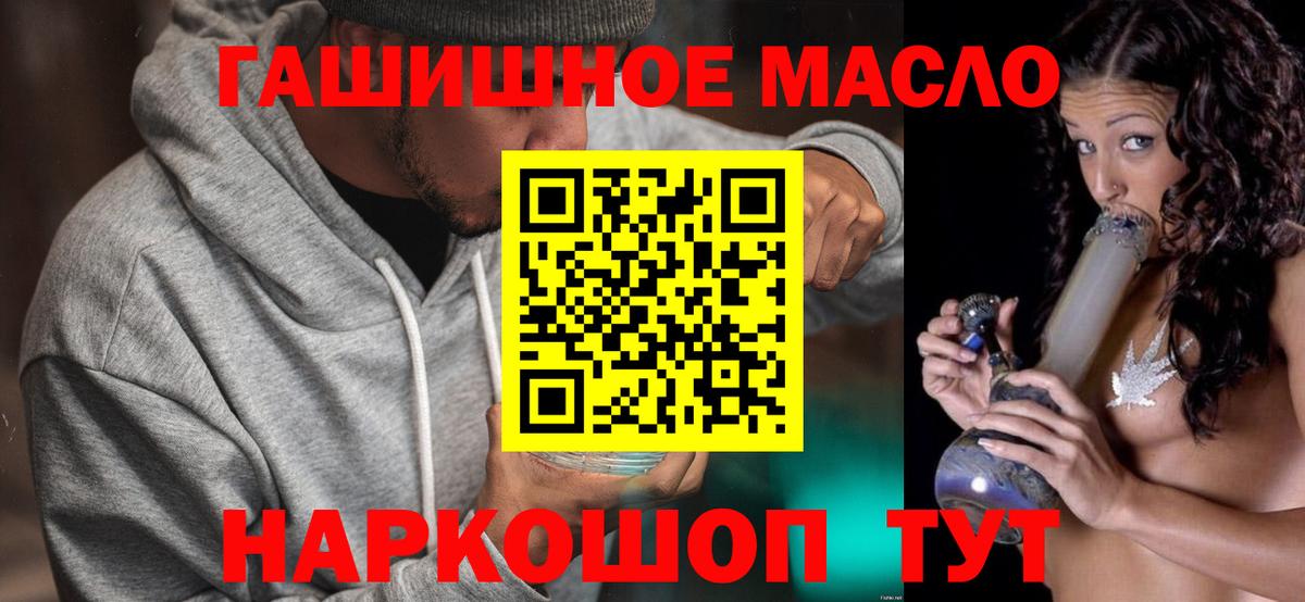 ТГК вейп Кировск