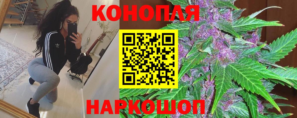 Конопля сатива  Вход с VPN  Канабис тримм  Шишки марихуана MAZAR  Кировск 